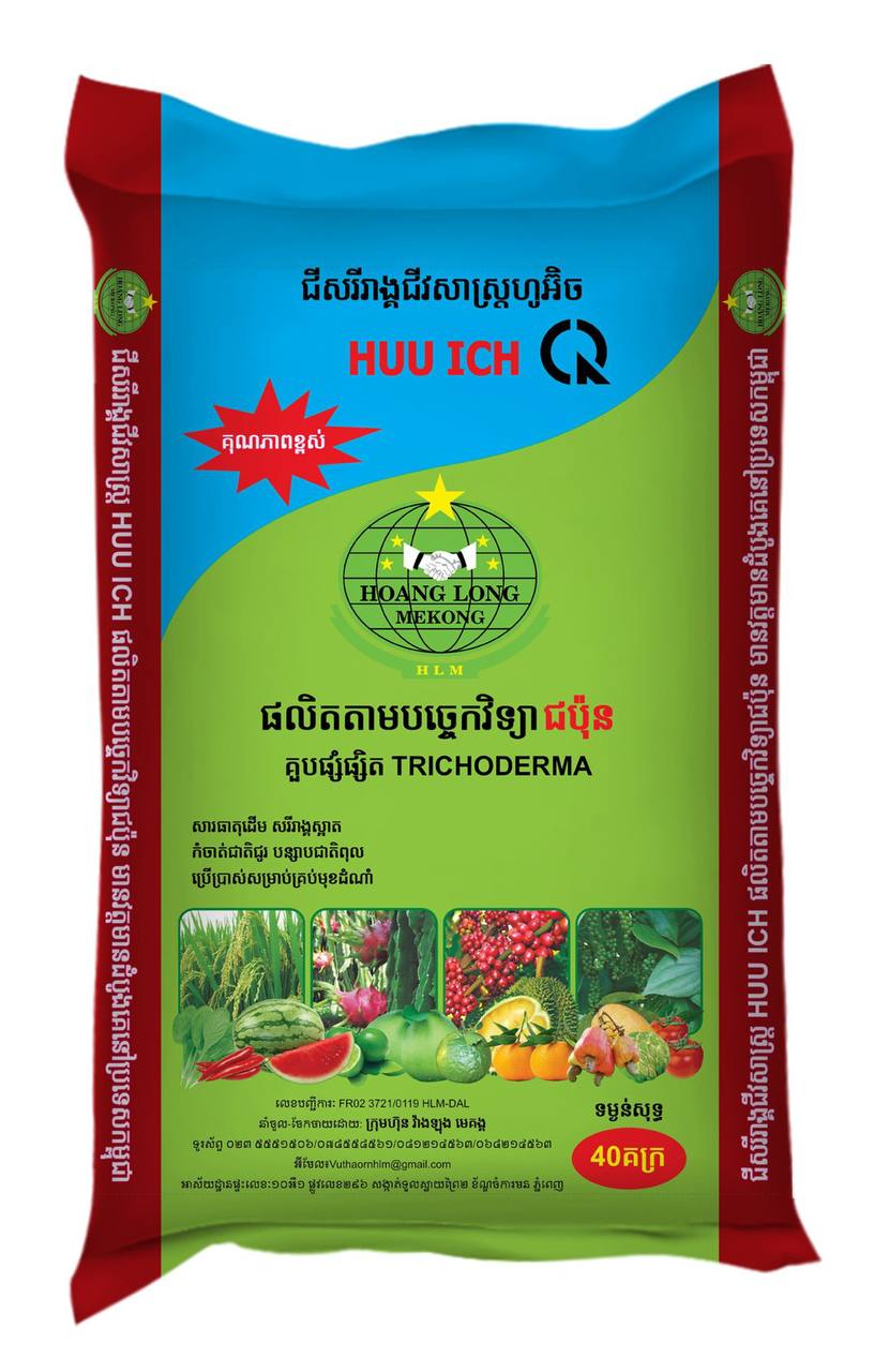 HUU ICH organic fertilizer