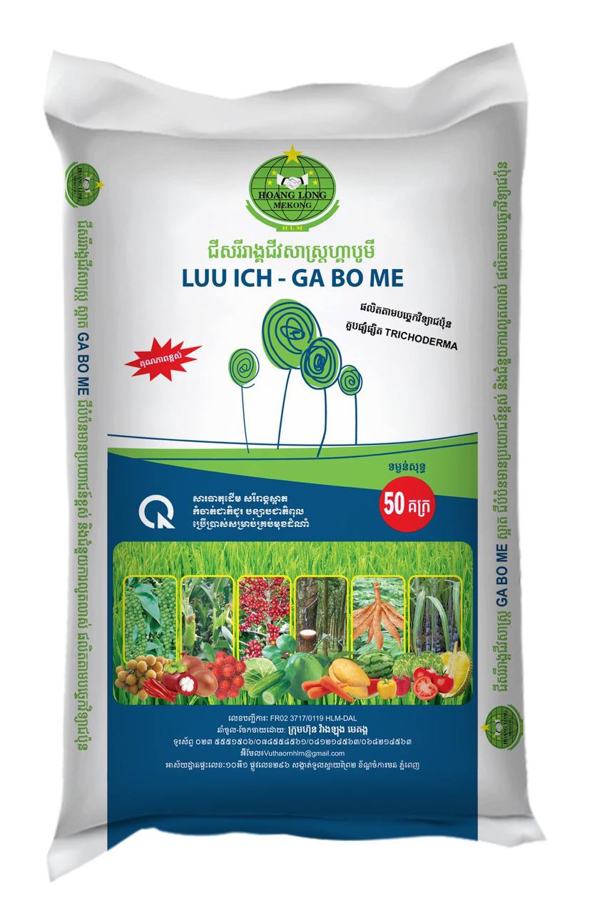 LUU ICH GA BO ME fertilizer