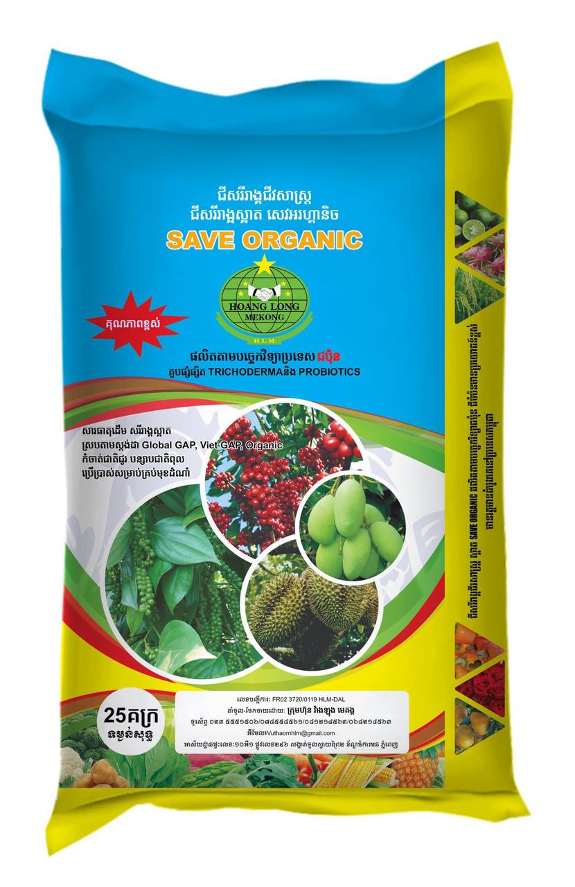 SAVE ORGANIC fertilizer product